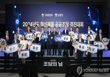 PYH2024092715370001300_P4.jpg